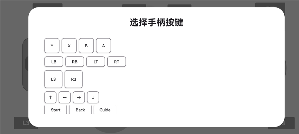 怎么启动游戏截图13