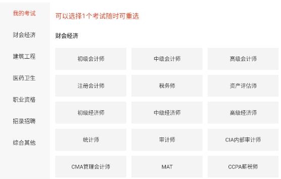 云优学在线app官方版