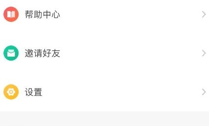 报修管家app官方版