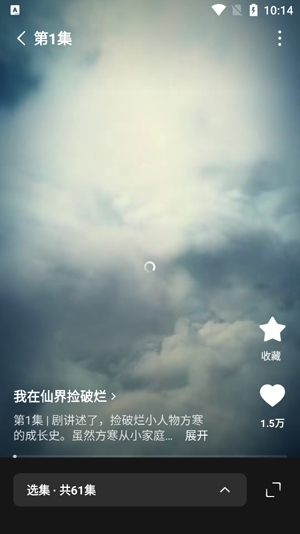 红果免费短剧app最新版 红果免费短剧app最新版