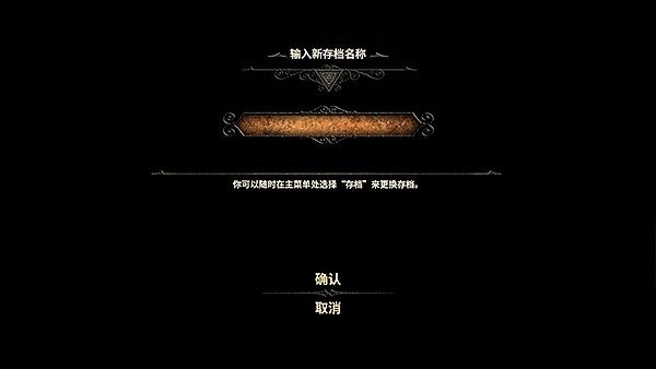 未上锁的房间3汉化版