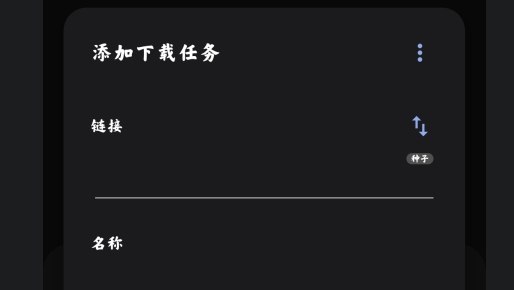 adm下载器官方版 adm下载器官方版