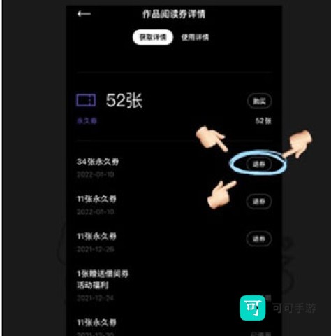 podo漫画 第9张图