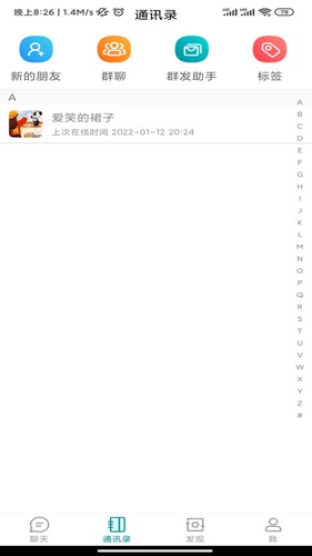 三个帮(商务办公)