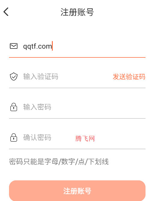 落叶社区app官方版 落叶社区app官方版