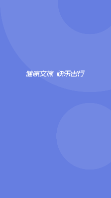 悦通行免网吧认证app最新版 悦通行免网吧认证app最新版
