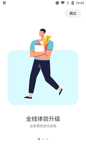 淘小麦app下载官方版 淘小麦app下载官方版