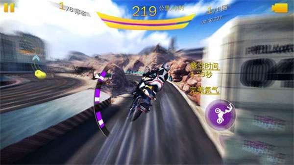 狂野飙车8旧版本