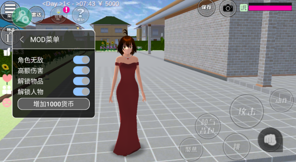 樱花校园模拟器1.039.73最新版