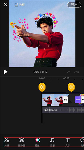 vivacut剪辑软件下载汉化版 vivacut剪辑软件下载汉化版