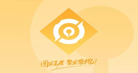 王者营地隐藏战绩查询最新版 王者营地隐藏战绩查询最新版