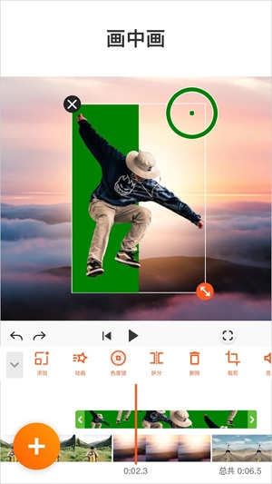 YouCut视频编辑APP最新版 YouCut视频编辑APP最新版