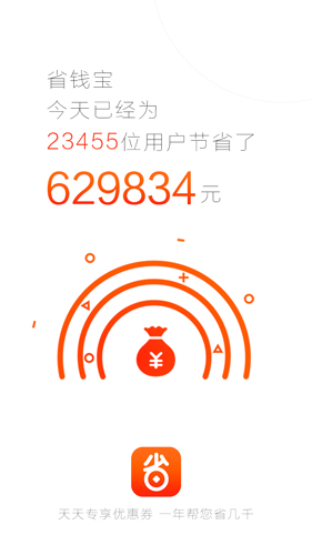 小世界(儿童时尚购物)