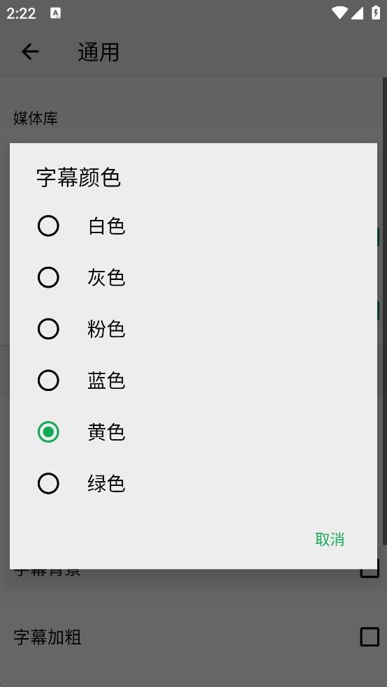 使用方法截图4