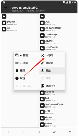 林坤魔改MT管理器app最新版