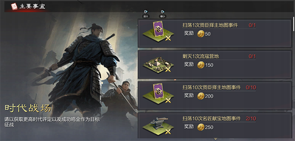 率土之滨oppo渠道服