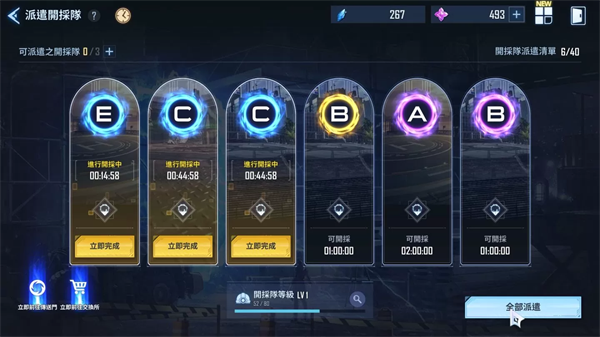 我独自升级Arise