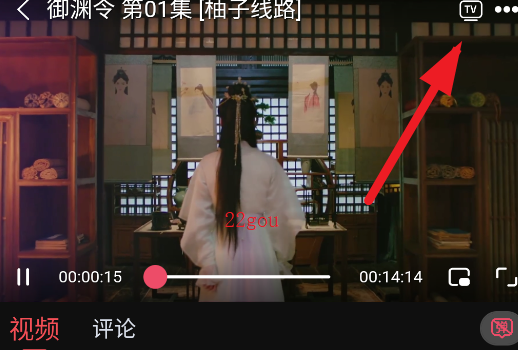 灵虎影视免费影视大全app 灵虎影视免费影视大全app