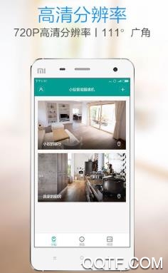 小蚁摄像机破解地域限制版 小蚁摄像机破解地域限制版