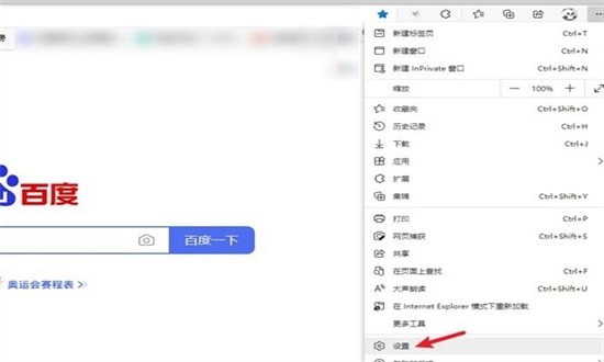 微软Edge浏览器手机版app最新版 微软Edge浏览器手机版app最新版