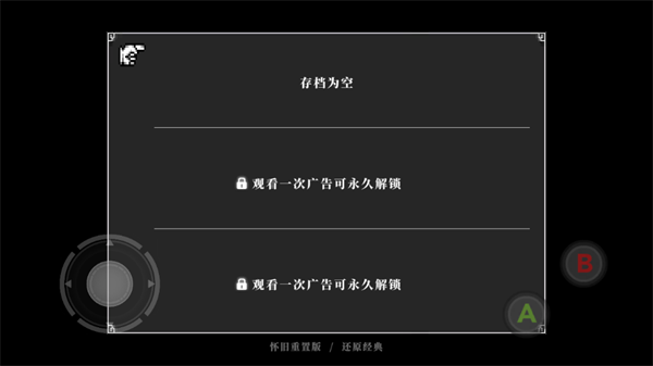 吞食天地2手机版