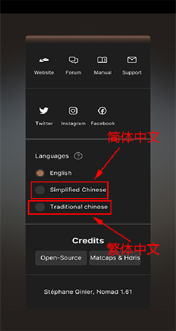 Nomad Sculpt完整版下载免费最新版本 Nomad Sculpt完整版下载免费最新版本
