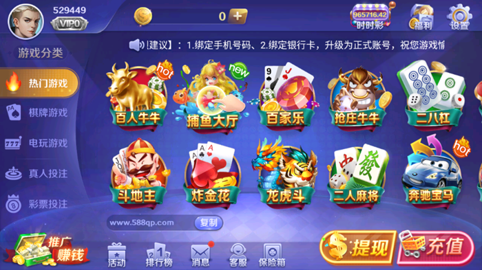 天下九五至尊官方版