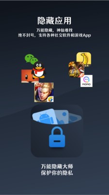 隐藏游戏大师最新版