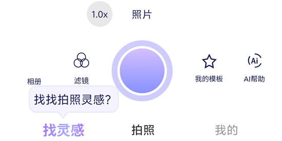 绘心相机app官方版 绘心相机app官方版