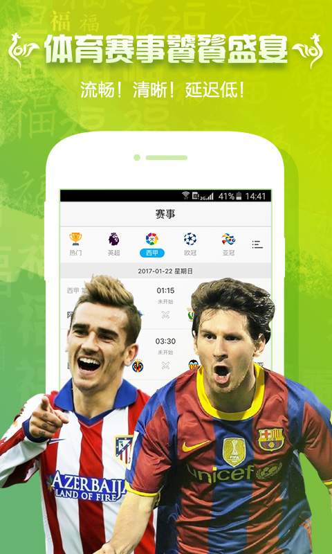 PP视频去广告去升级版