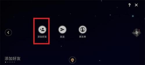 Sky光遇北觅全物品版