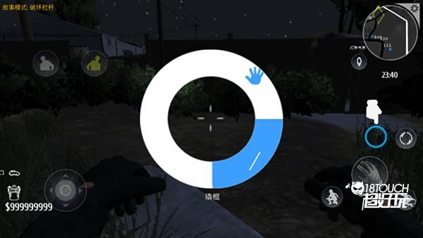小偷模拟器中文版游戏攻略2