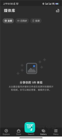 Oculus 第2张图