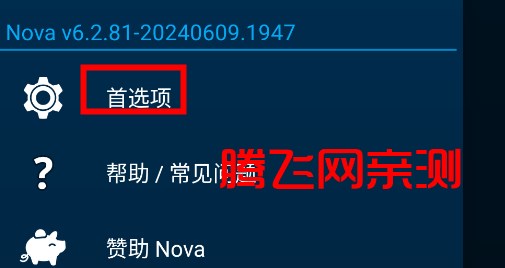 Nova播放器官方版Nova Video Player Nova播放器官方版Nova Video Player