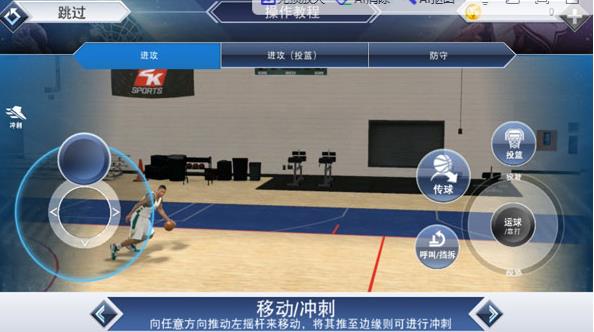 NBA2K22安卓版