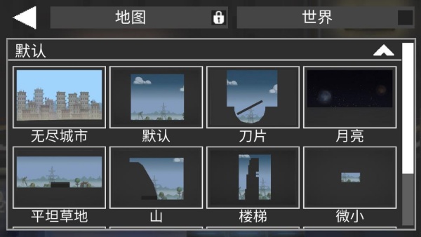 甜瓜游乐场40.0版