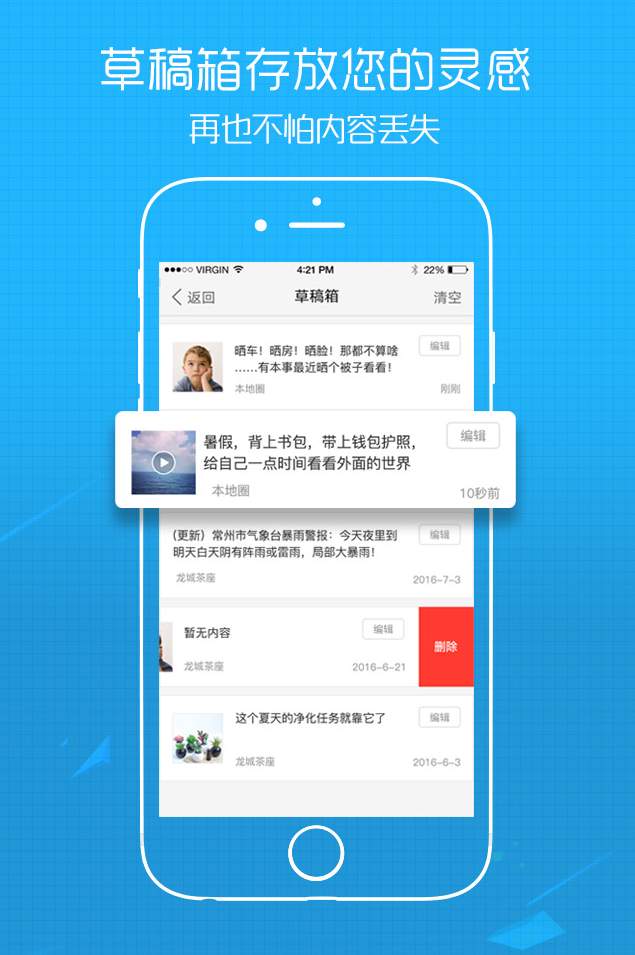 莱西信息港租房子