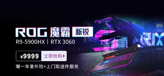 华硕商城app最新版 华硕商城app最新版