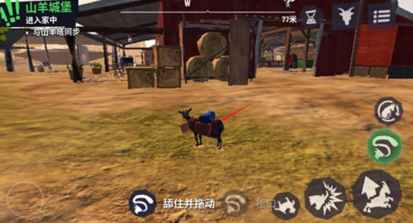 模拟山羊3手机版