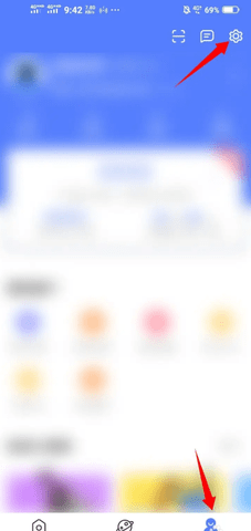 讯飞输入法官网版 第4张图