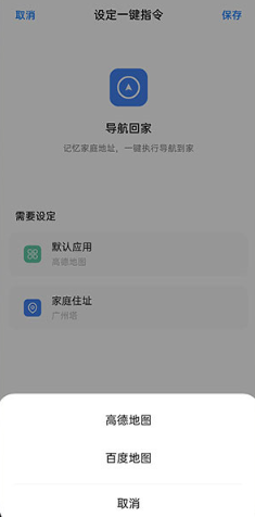 oppo小布指令app最新版 oppo小布指令app最新版