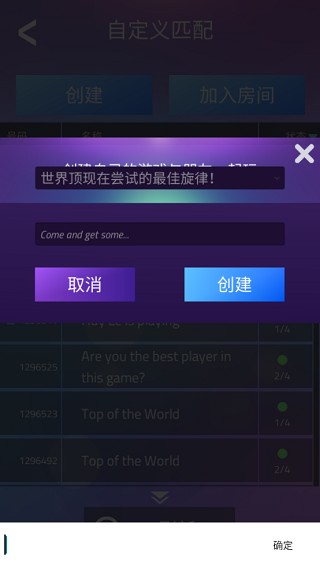 钢琴块3别踩白块最新版