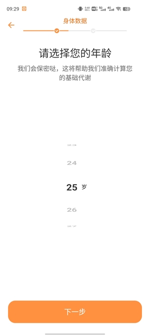 怪兽轻断食app最新版 怪兽轻断食app最新版