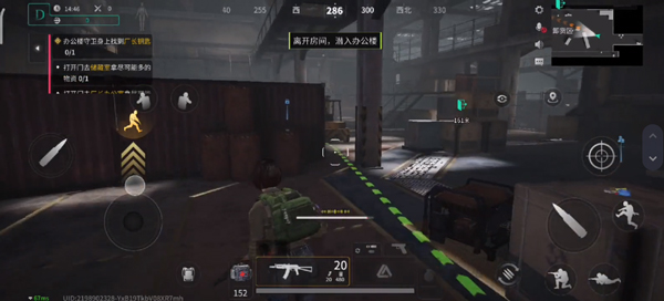 萤火突击华为版