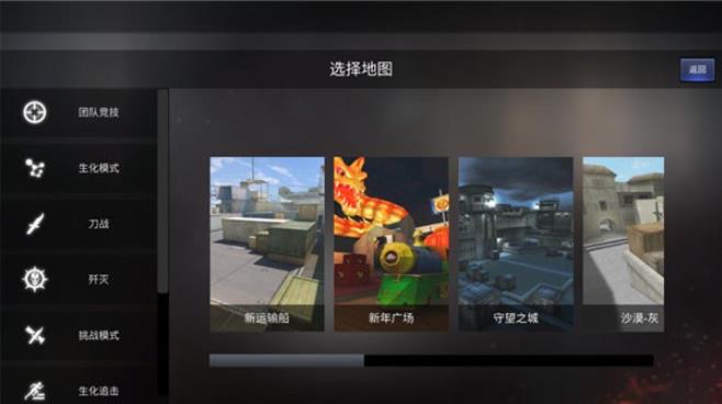 GZ穿越火线单机版