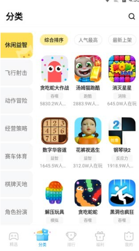 vivo小游戏app手机版