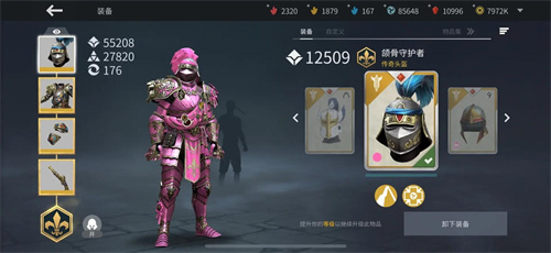 暗影格斗3国际服