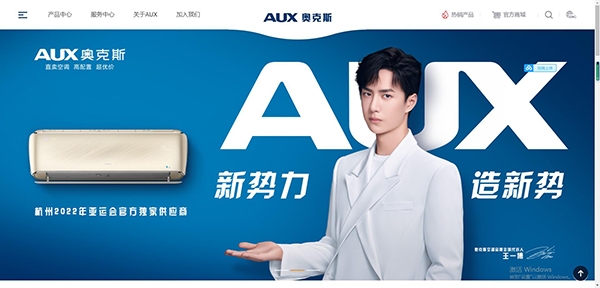 奥克斯A 手机版