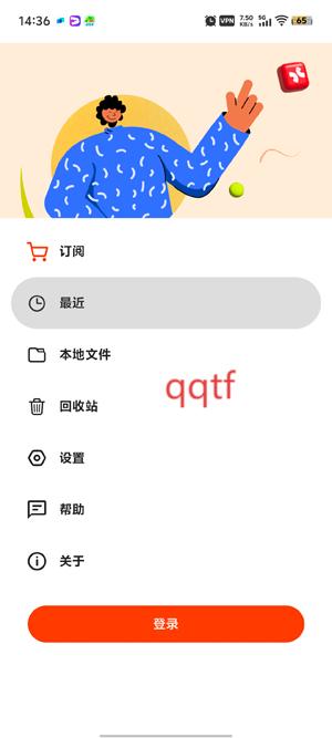 xmind思维导图软件 xmind思维导图软件