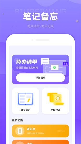 投屏播放器助手 第3张图
